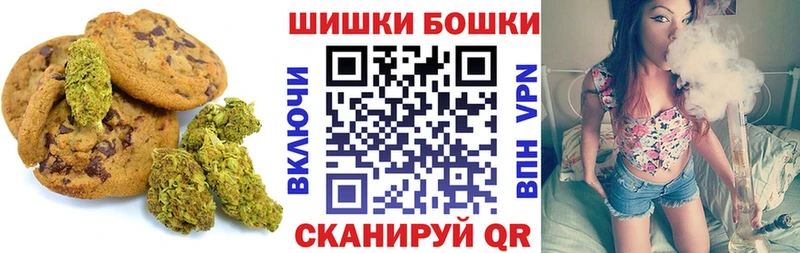 Купить где  Артёмовский  Печенье с ТГК марихуана 