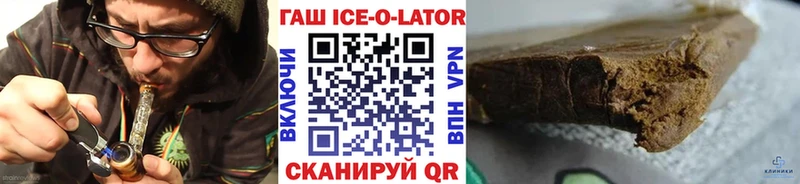 Купить где  Артёмовский  ГАШИШ Cannabis 