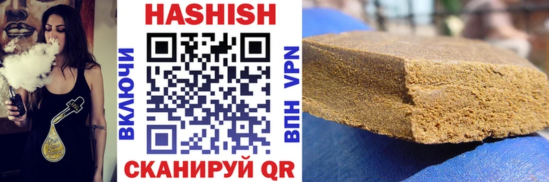 ГАШИШ hashish Артёмовский