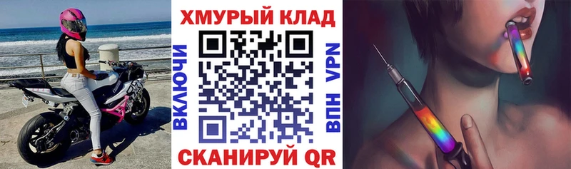 ГЕРОИН герыч  Купить  Артёмовский 