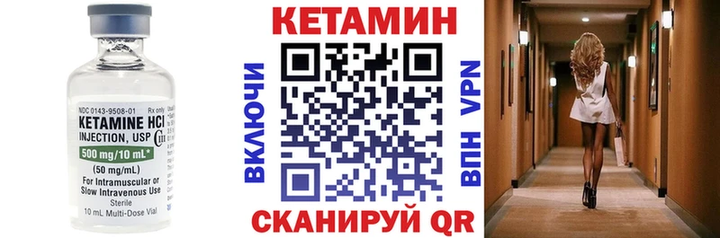 Купить закладки  Артёмовский  КЕТАМИН ketamine 
