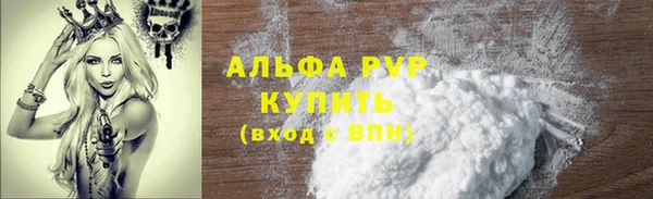 синтетический гашиш Каменка