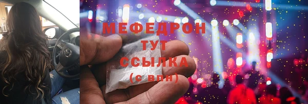 дурь Каменск-Шахтинский