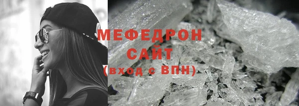 дурь Каменск-Шахтинский