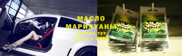 наркотики Каменногорск