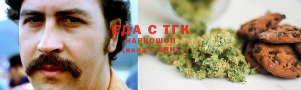 синтетический гашиш Каменка
