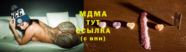 синтетический гашиш Каменка