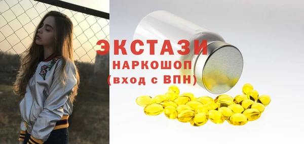 синтетический гашиш Каменка