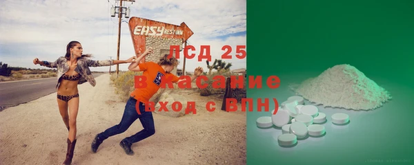 дурь Каменск-Шахтинский