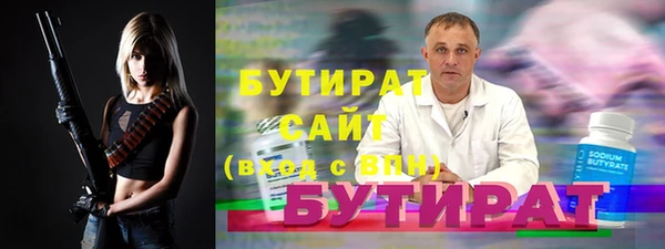 наркотики Каменногорск