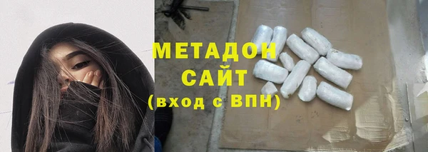 наркотики Каменногорск