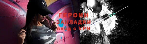 дурь Каменск-Шахтинский