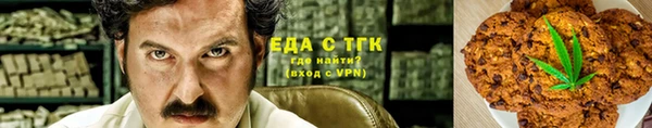 наркотики Каменногорск