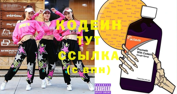 дурь Каменск-Шахтинский