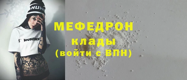 наркотики Каменногорск