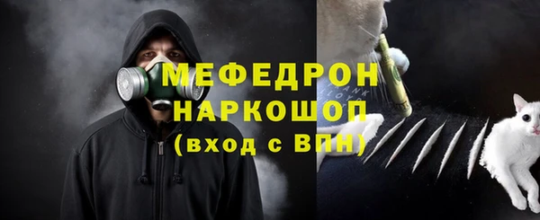 наркотики Каменногорск