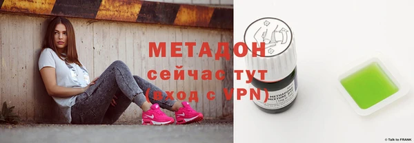 синтетический гашиш Каменка