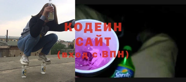 наркотики Каменногорск