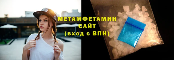 наркотики Каменногорск