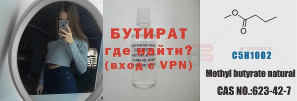 дурь Каменск-Шахтинский