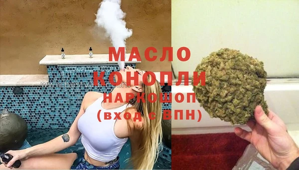 наркотики Каменногорск
