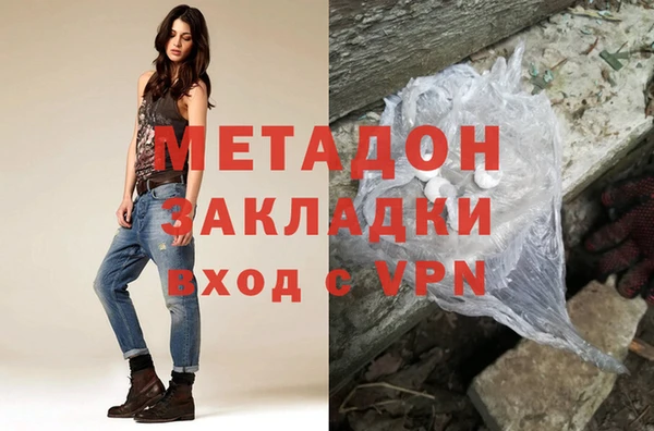 дурь Каменск-Шахтинский