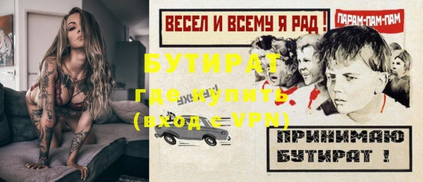 наркотики Каменногорск