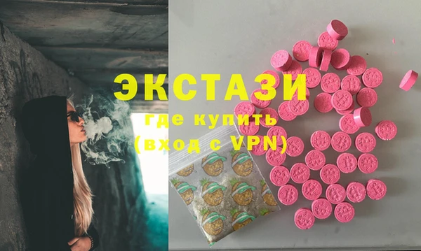 синтетический гашиш Каменка