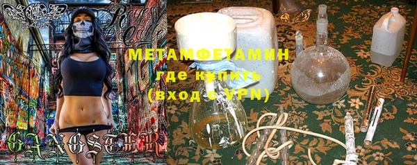 дурь Каменск-Шахтинский