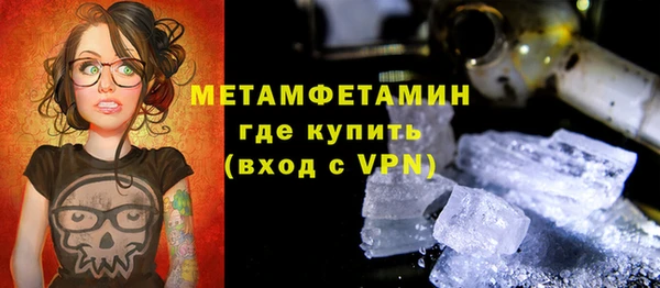 синтетический гашиш Каменка