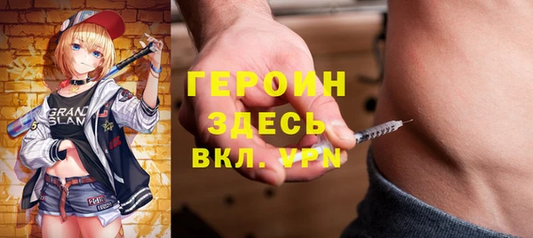 наркотики Каменногорск