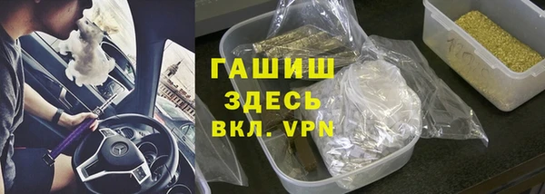 синтетический гашиш Каменка