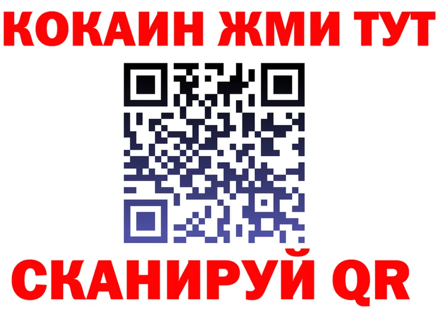 A-PVP Соль ССЫЛКА площадка гидра Артёмовский