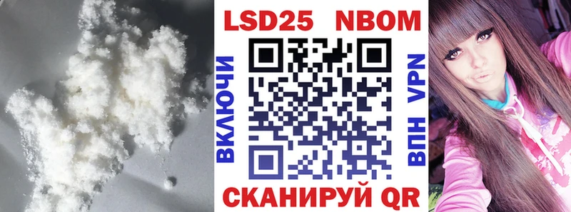 Купить где  Артёмовский  LSD-25 экстази кислота 