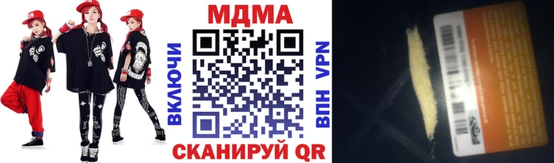 Купить  Артёмовский  МДМА кристаллы 