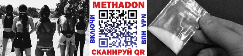 Купить  Артёмовский  МЕТАДОН кристалл 