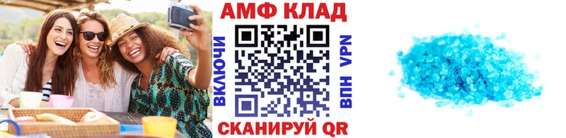 Первитин винт  Купить где  Артёмовский 