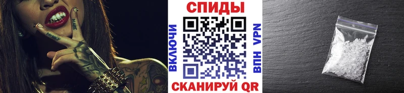 Метамфетамин пудра Артёмовский