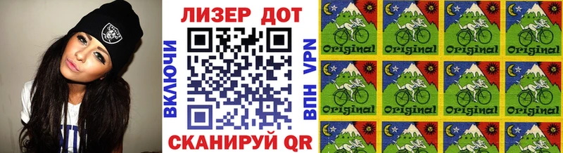 Наркотические марки 1500мкг  Купить где  Артёмовский 